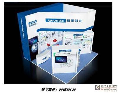 研華亮相2013中國制冷展，技術服務引領智能制冷新未來