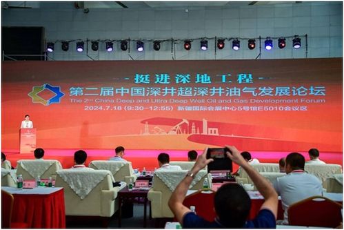 聚能源合力，蓄發展勢能——2024新疆國際石油石化技術裝備展覽會盛大開幕，聚焦前沿技術開發