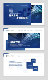 網(wǎng)頁設計 連接用戶與數(shù)字世界的橋梁