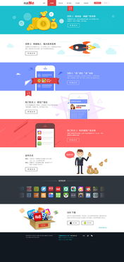 智選官網(wǎng)網(wǎng)頁設計 打造智能化、個性化、高效化的用戶體驗